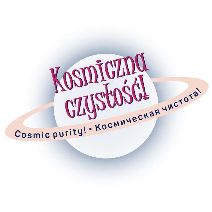8118_cosmic_pl.png